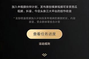 比克斯塔夫：球员们已经为G7做好了准备 我们在主场的表现很出色